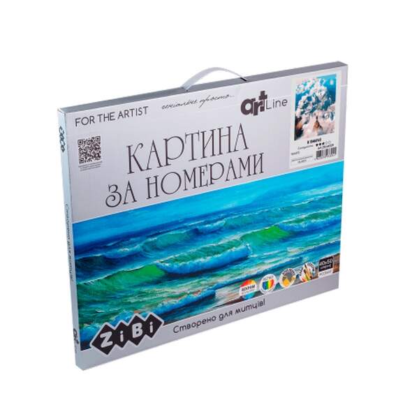Картина за номерами "В хмарах", 40*50, ART Line ZB.64229 (шт.)